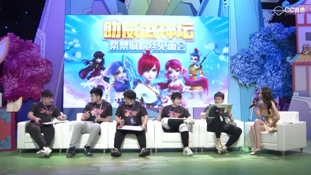【147联武神坛】紫禁城粉丝见面会