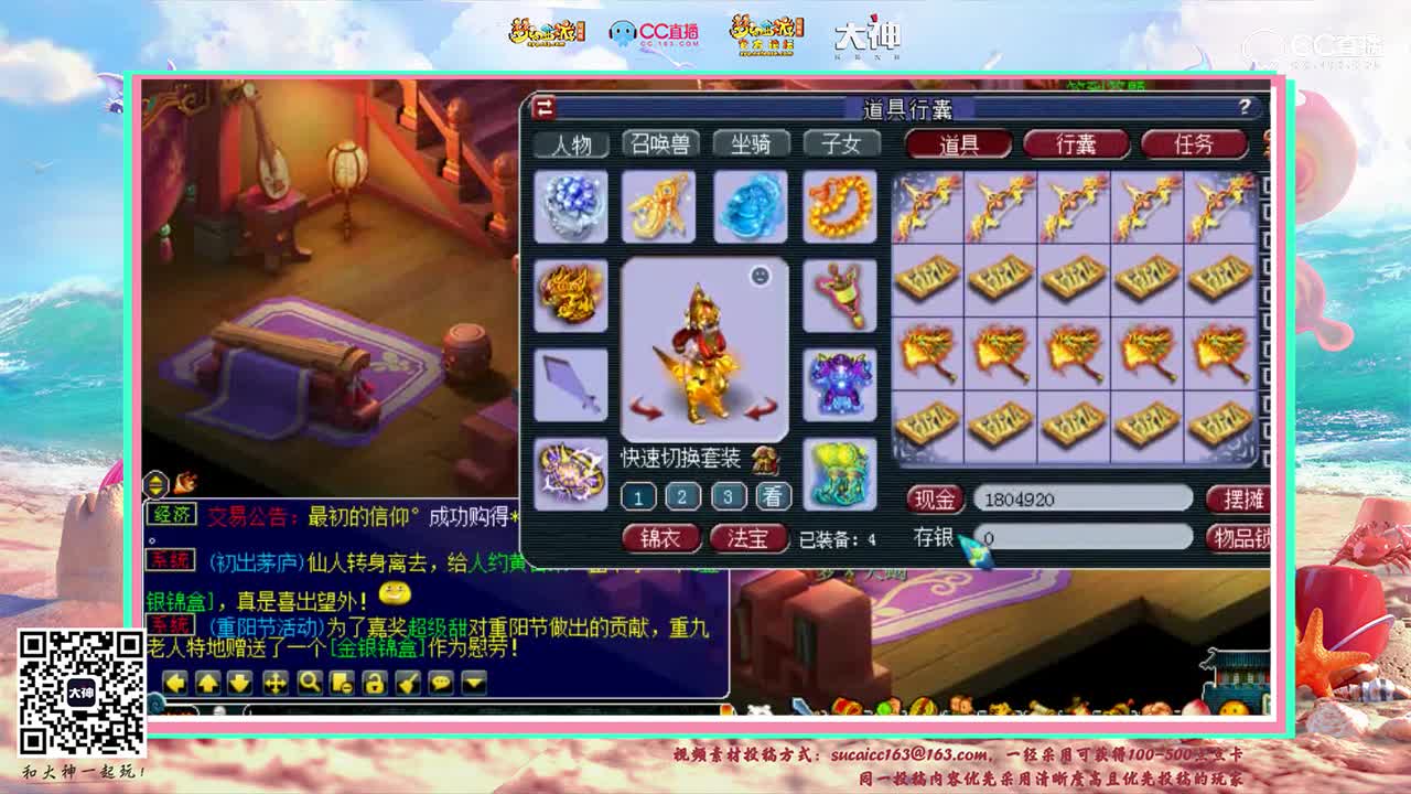 【梦幻新视点】12把武器那么多专用，还出了物理系的梦想成就