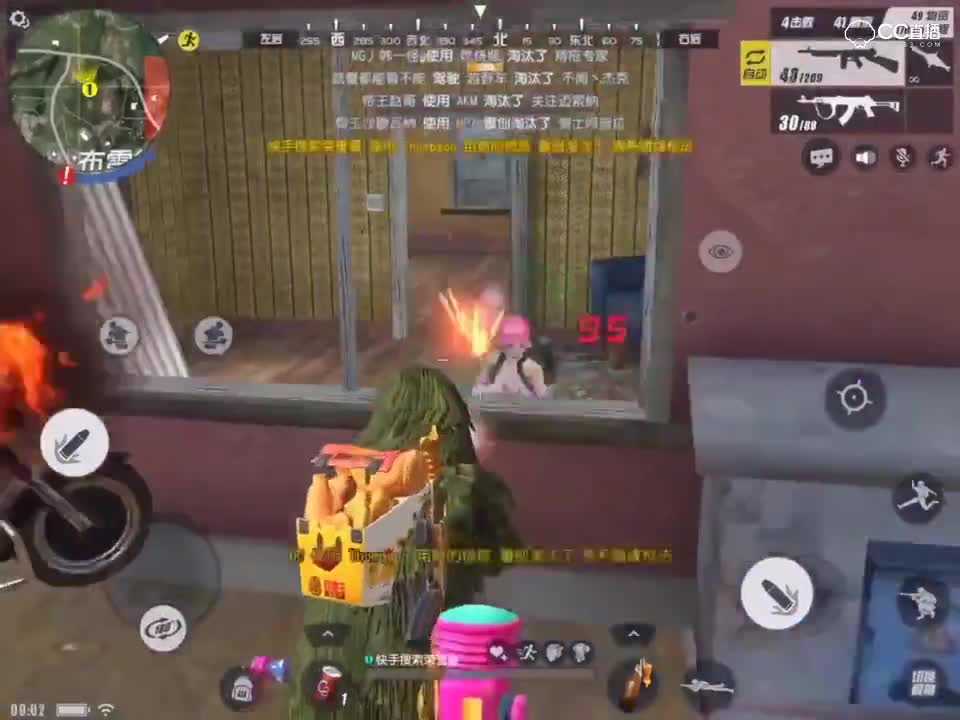 瞬间爆炸