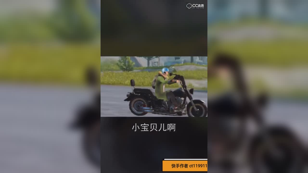 偶遇小宝贝
