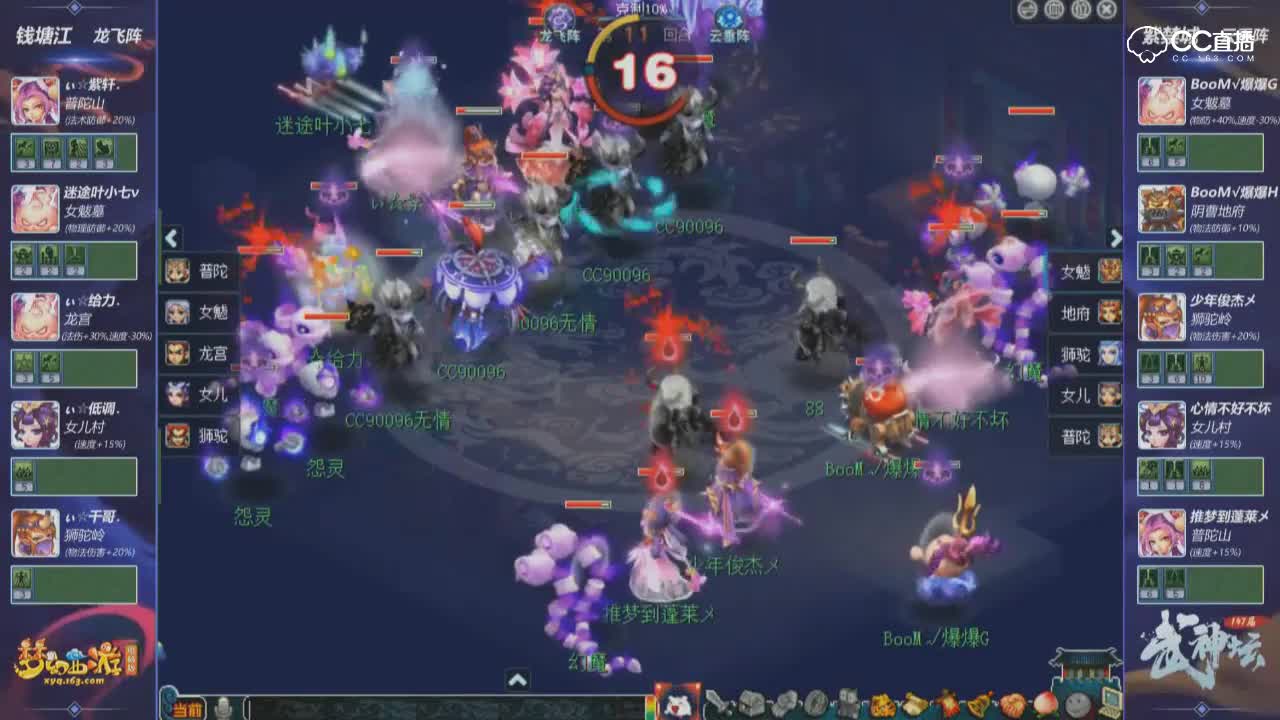 【147联武神坛】淘汰赛16进8紫禁城VS钱塘江