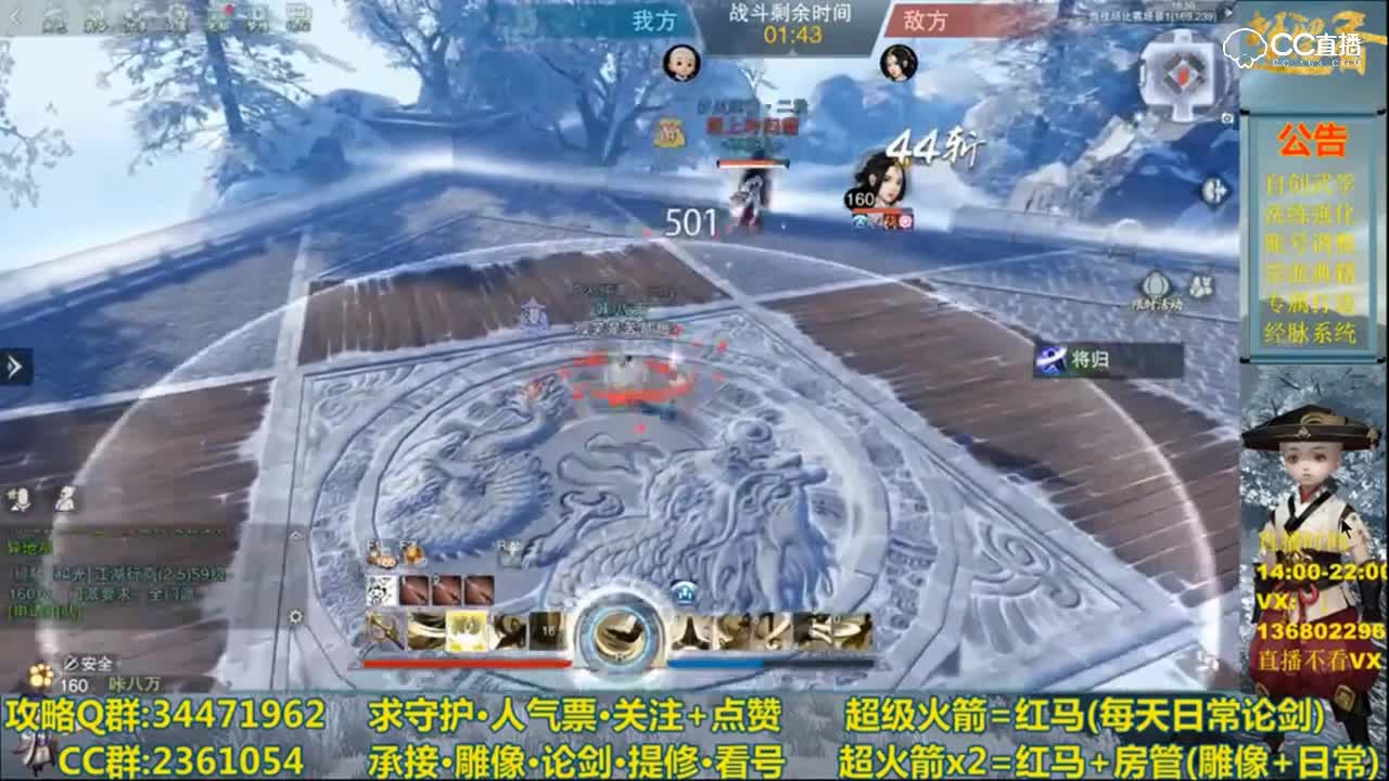 少林耗高修奶妈