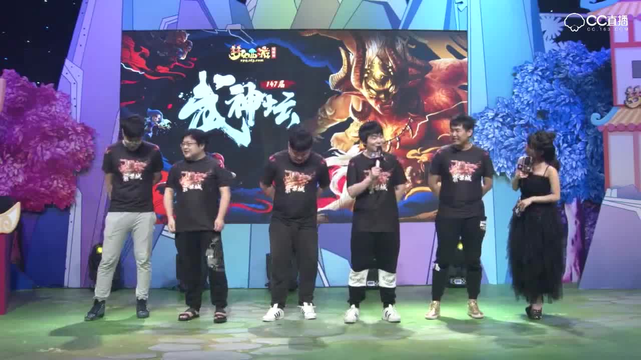 【147联武神坛】紫禁城战队夺冠后采访