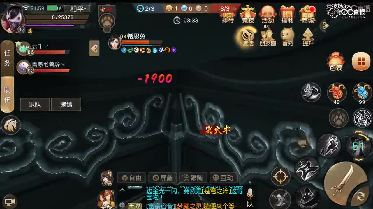 2018年10月22日cc521的开始