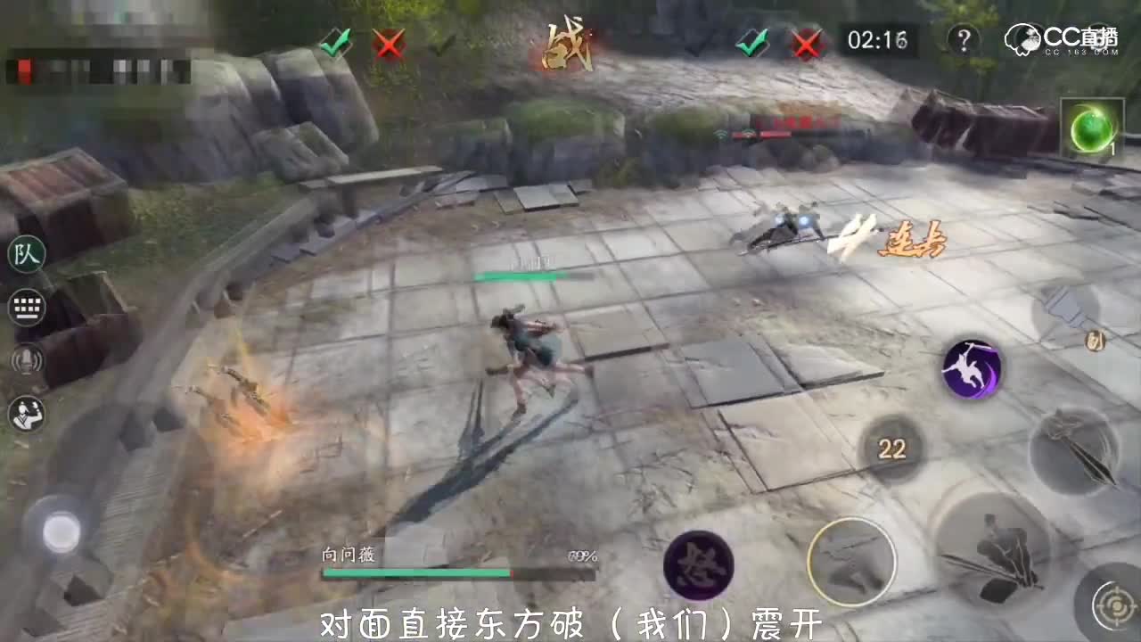 【蝶影论剑】#4墙边壁咚 思路清晰