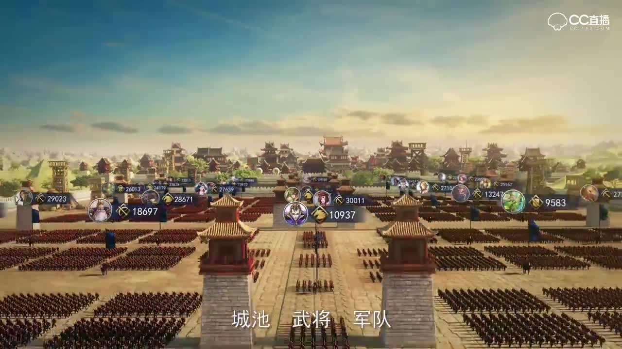率土之滨CG_180207_2