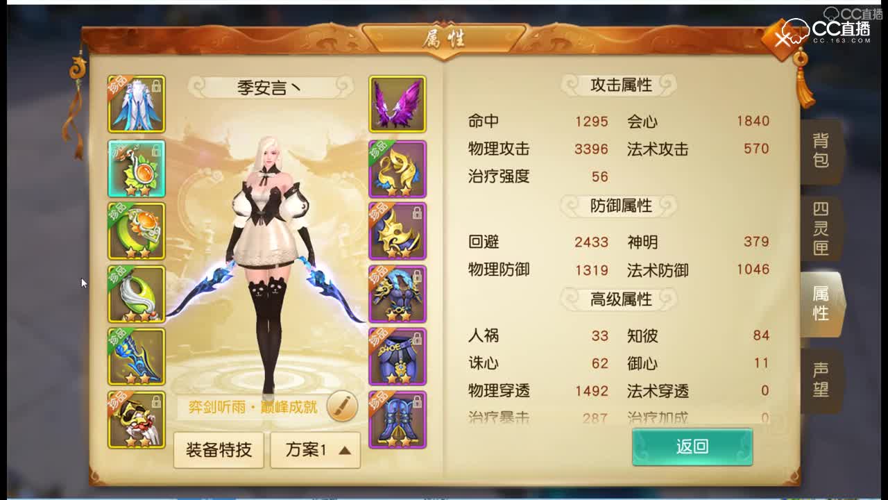 2018年10月23日