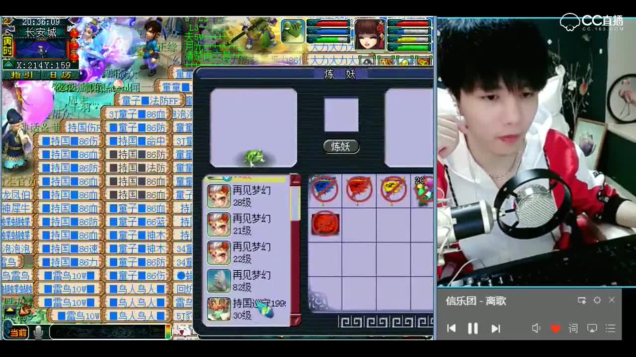 梦幻西游：出个青蛙啊大哥，不然老板就要再见梦幻了