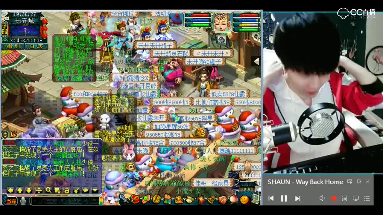 梦幻西游：帽子戴好，帮老板发财去