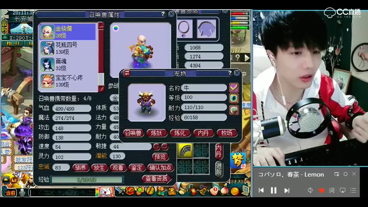 梦幻西游：你们这些打宝宝的人啊，一定要瞻前顾后