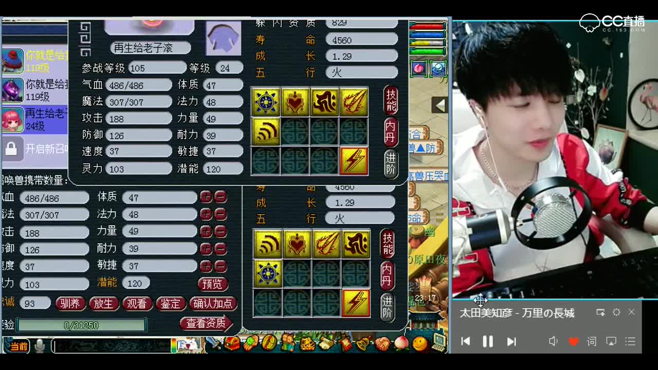 梦幻西游：雪无打书，老板你要相信我的专业技术