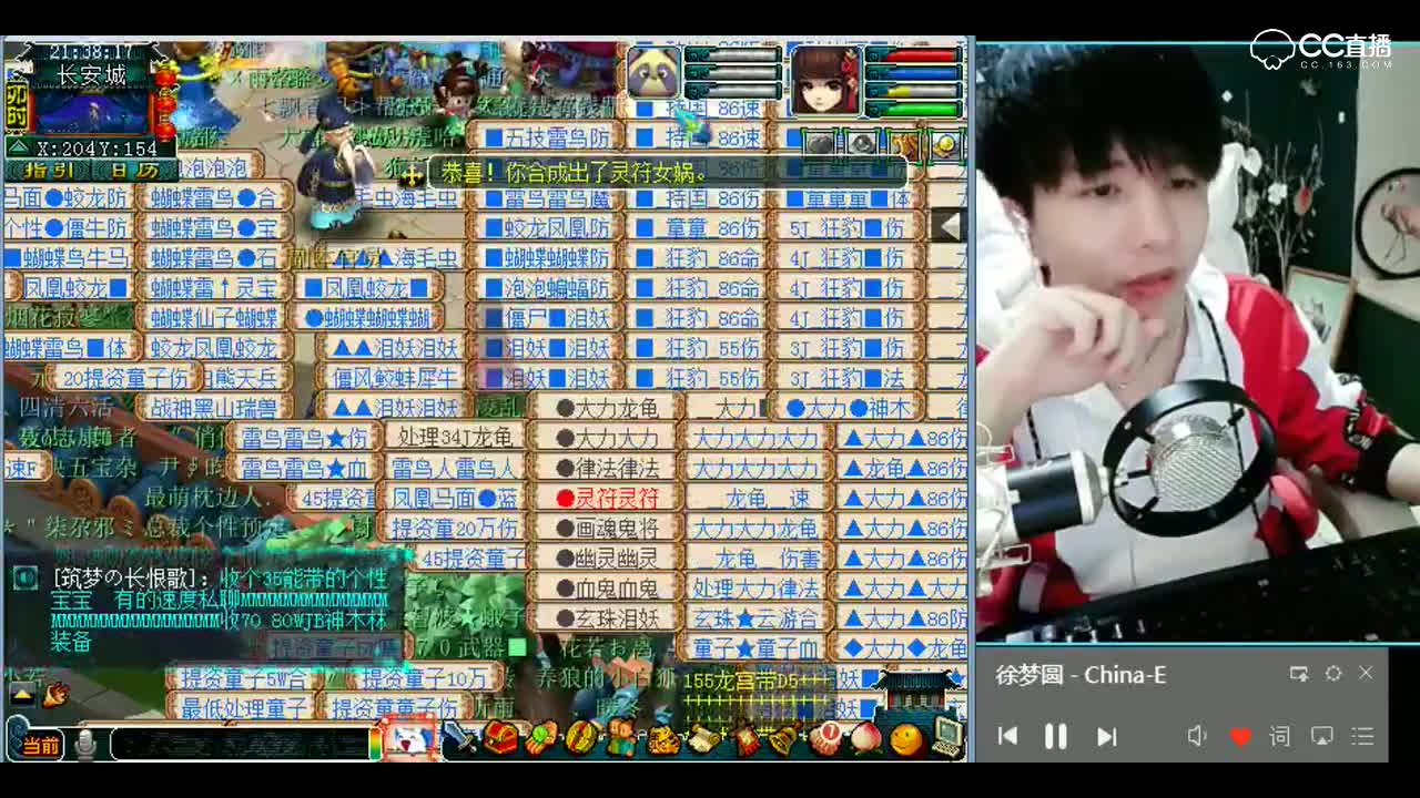 梦幻西游：有毒吧，这个号怎么老是出灵符女娲