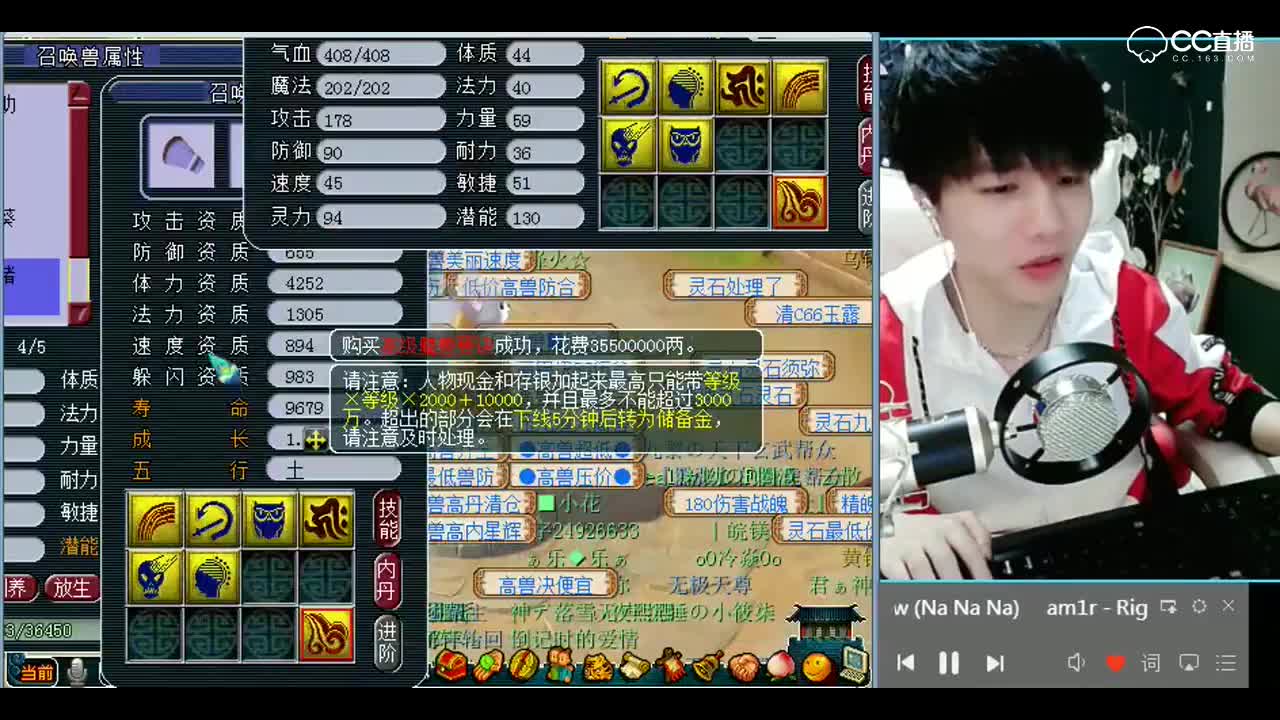 梦幻西游：这搞个锤子的，太梦幻太真实了