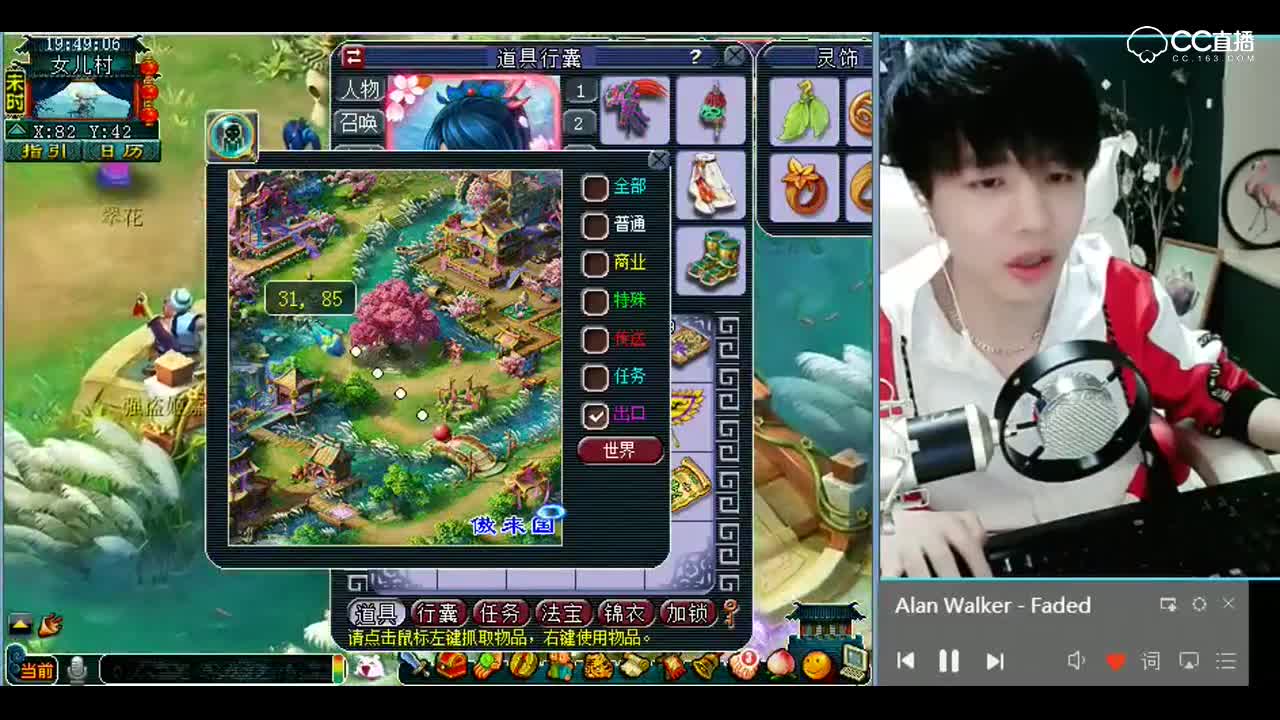 梦幻西游：这是个声控游戏？挖宝百分百出高级法爆