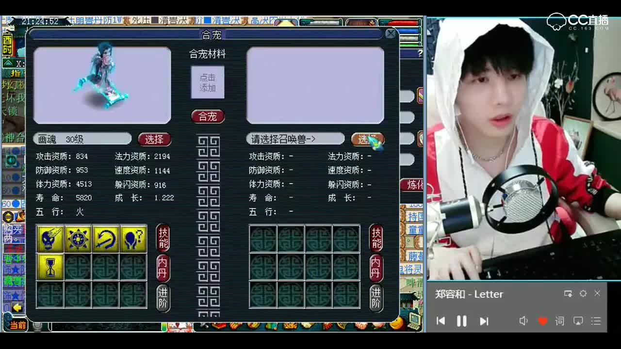 梦幻西游：这个宝宝没啥招了，老板交给你了