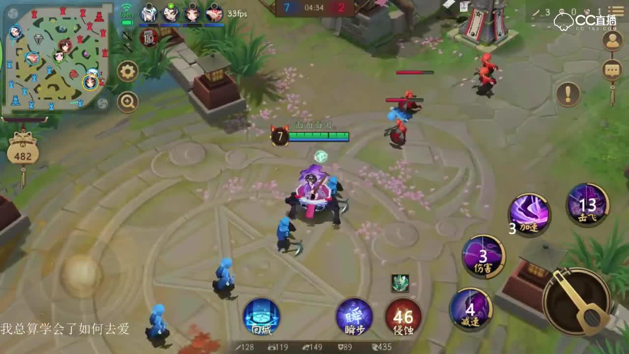 《决战平安京》下路射手是最惨的，中路女司机是最快乐的