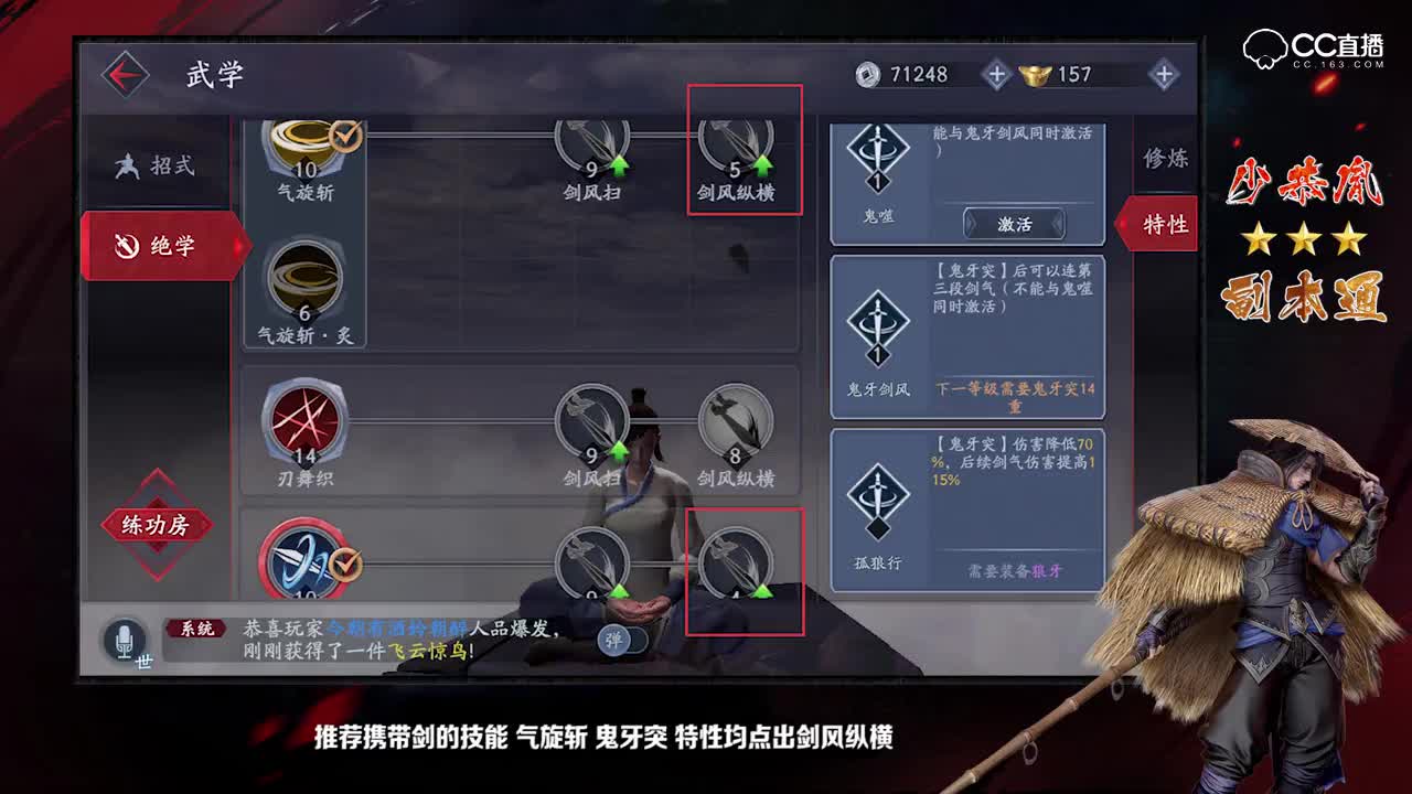 【三星副本通特别篇】如何在盟主中使用最简单的玩法获取金牌