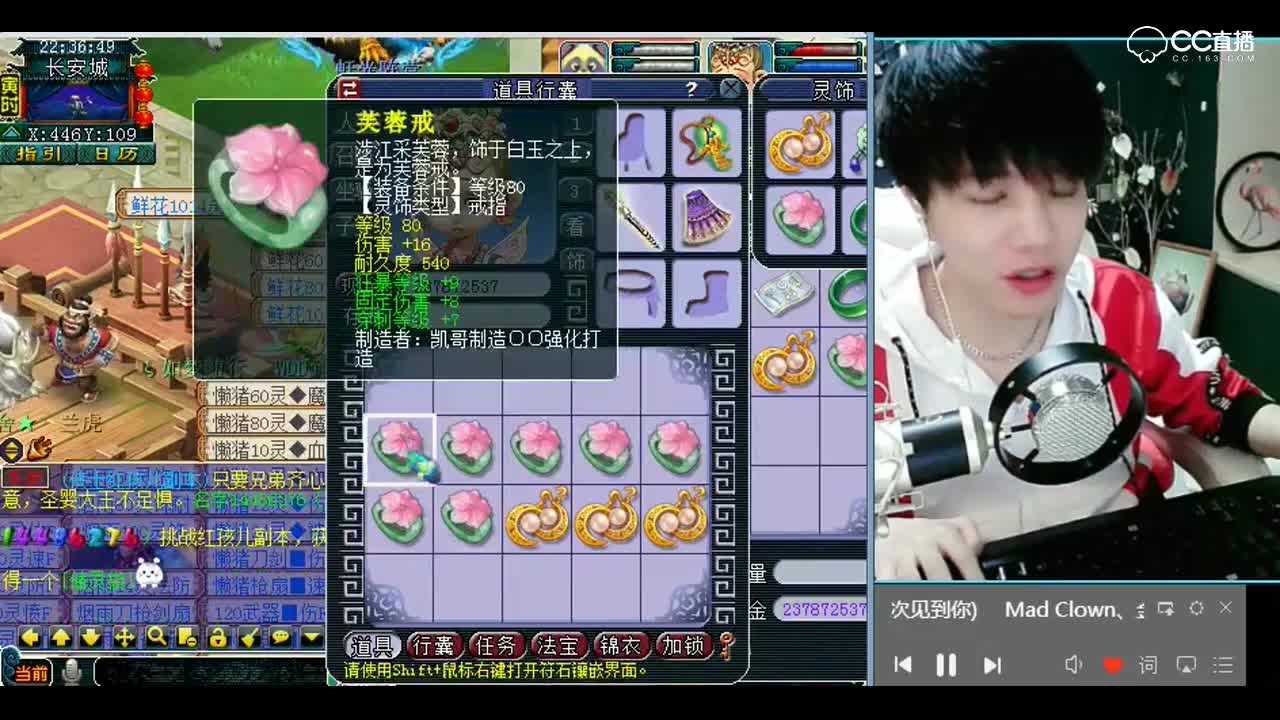 梦幻西游：老板，四伤害有了，就是歪中之歪