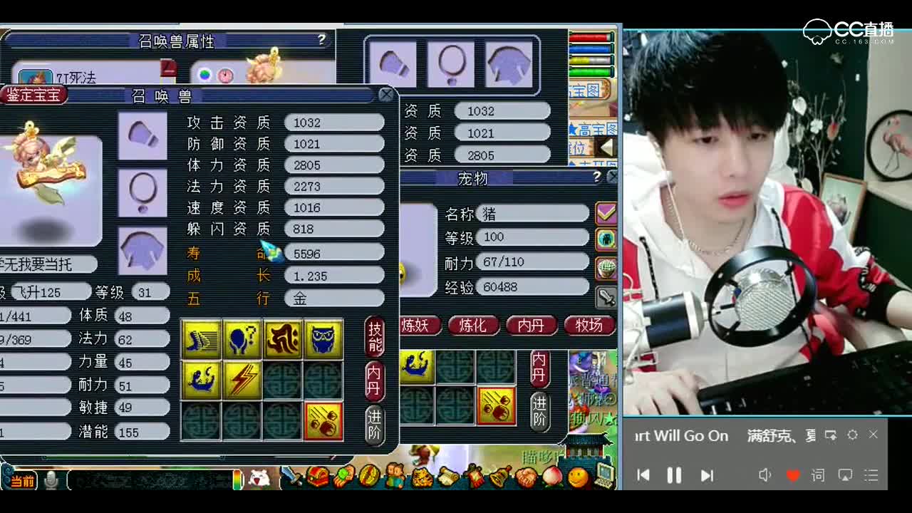 梦幻西游：看到这个技能就可以上号回炉了