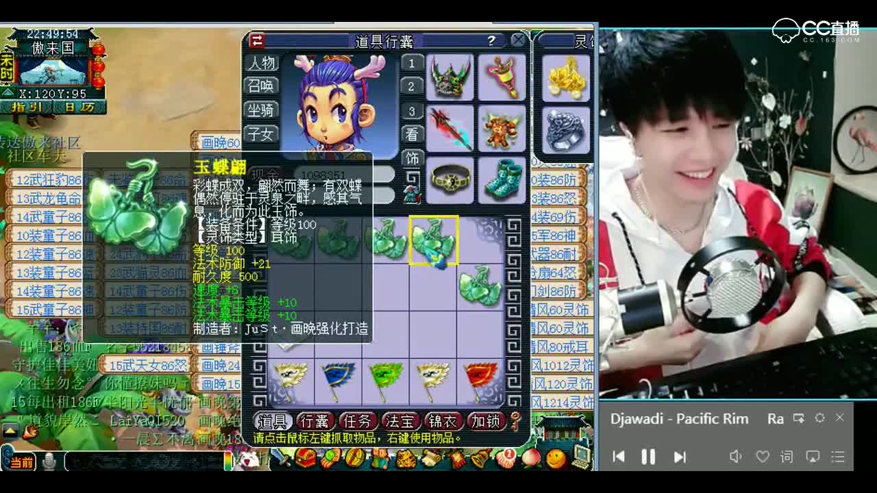 梦幻西游：老板你不亏了！一股酸酸的味道