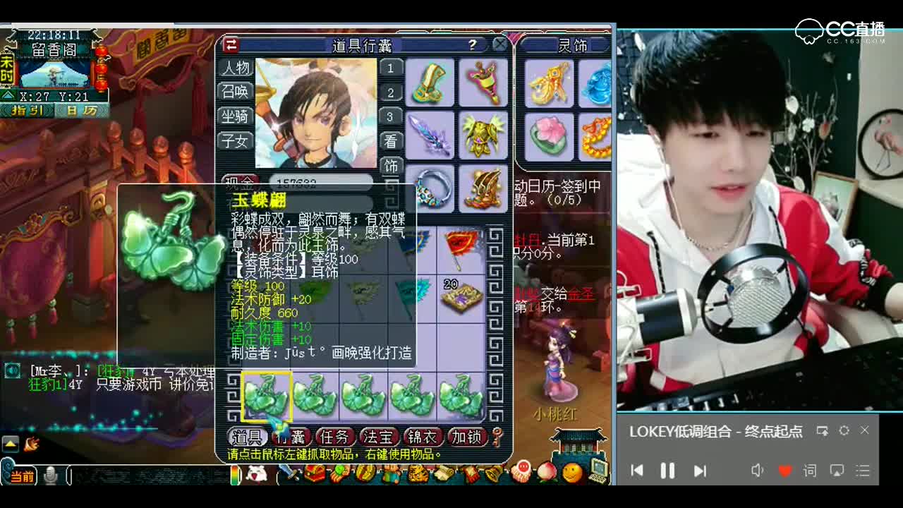 梦幻西游：为什么同在一台电脑上鉴定的区别这么大