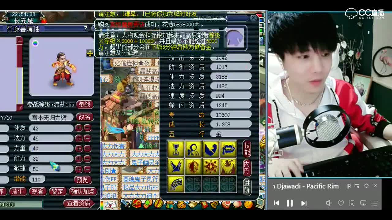 梦幻西游：卧槽这雷吸收你妹的，又跳下来了