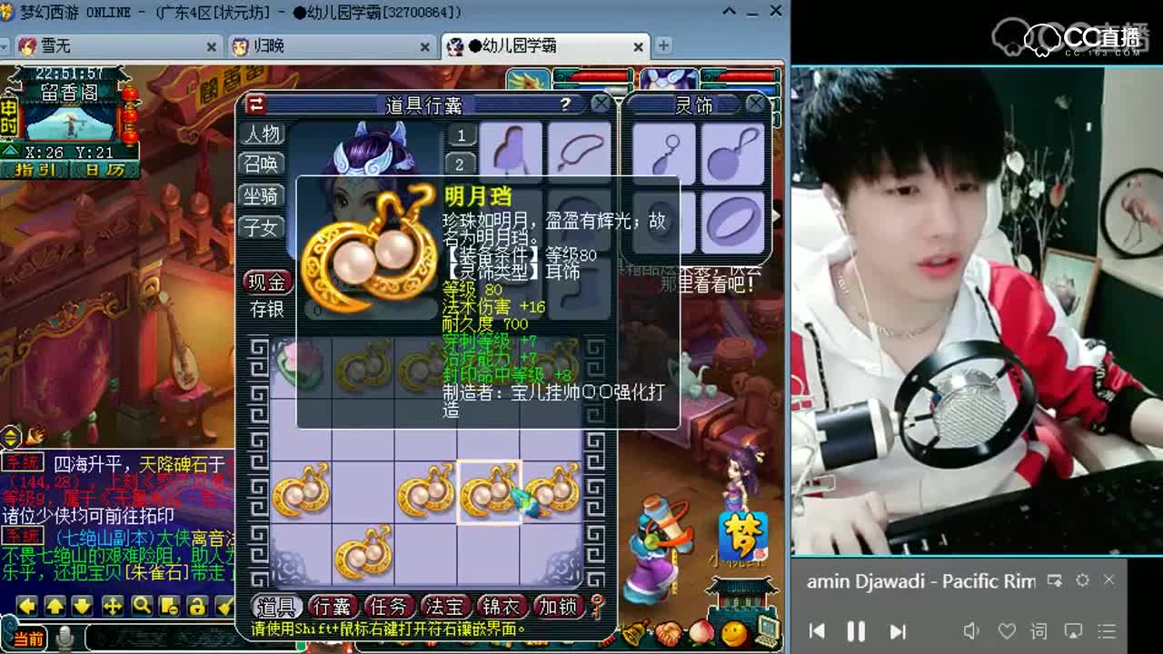 梦幻西游：这波小赚一点了，告辞，恭送老板