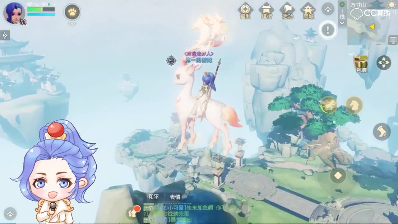 梦幻西游3D的昼夜交替和场景录屏