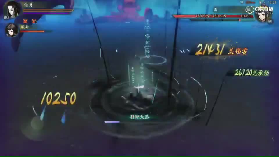 极难鲲1分钟速推流（无解说版）