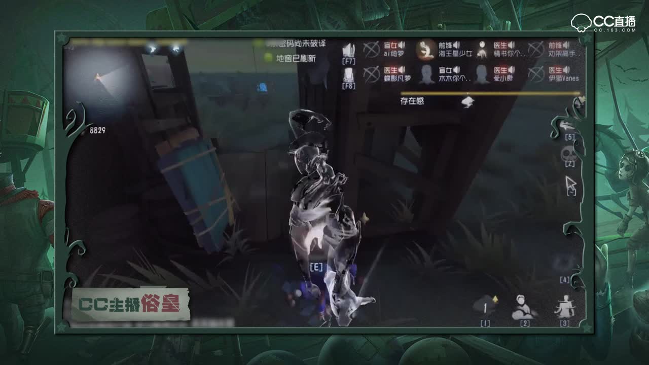 主播个人集锦-俗皇：直男主播在线撩妹 这是凭本事单的身