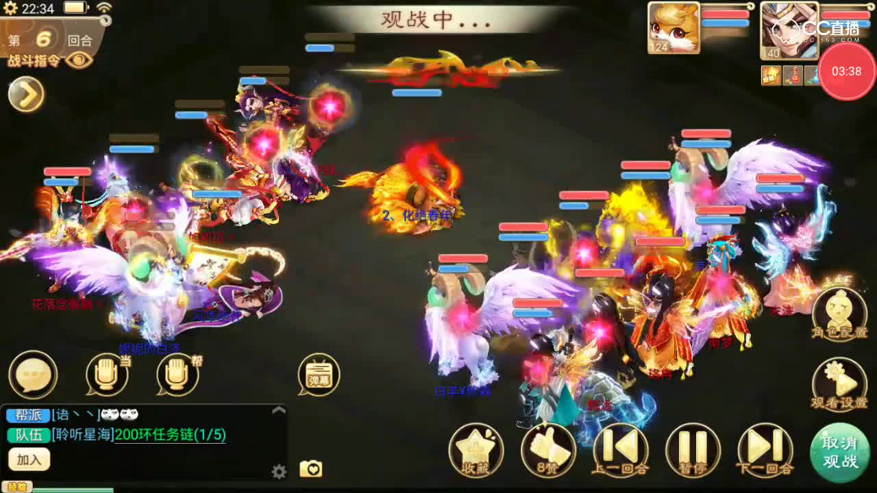 2018秋季分级联赛32进16对战视频2