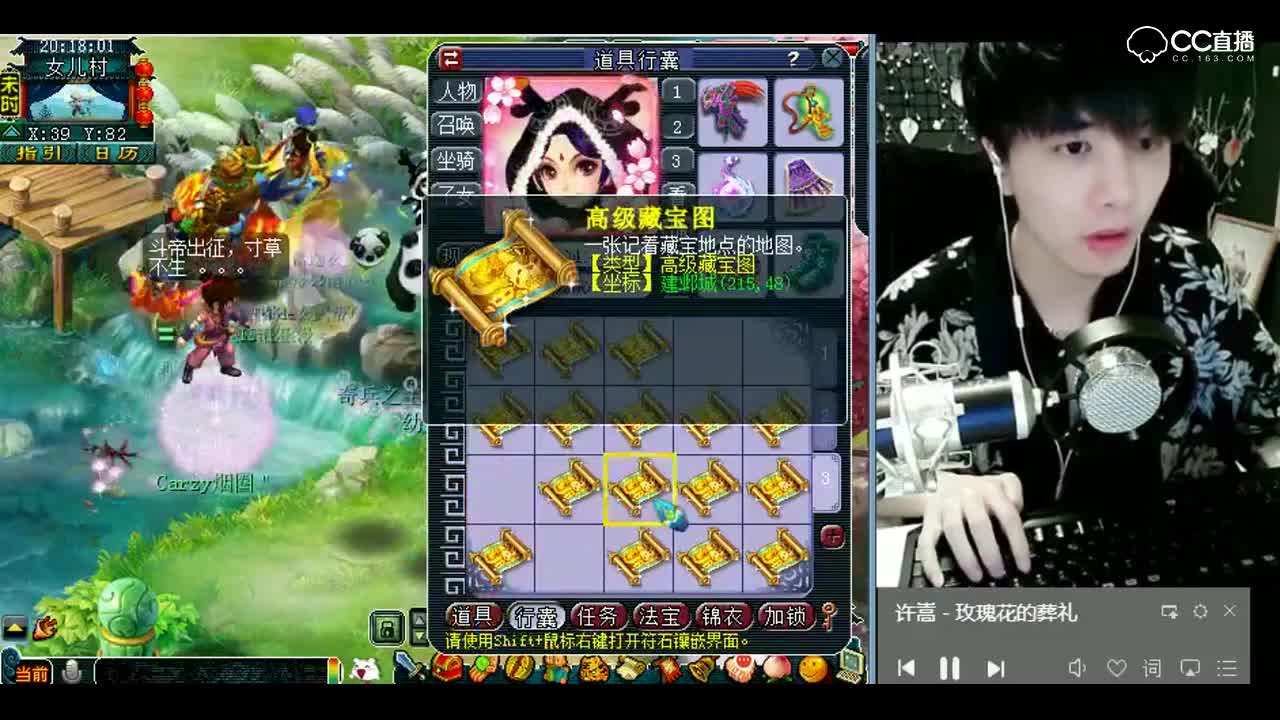 梦幻西游：雪无，不带这样子的啊，一本好书都不出的吗