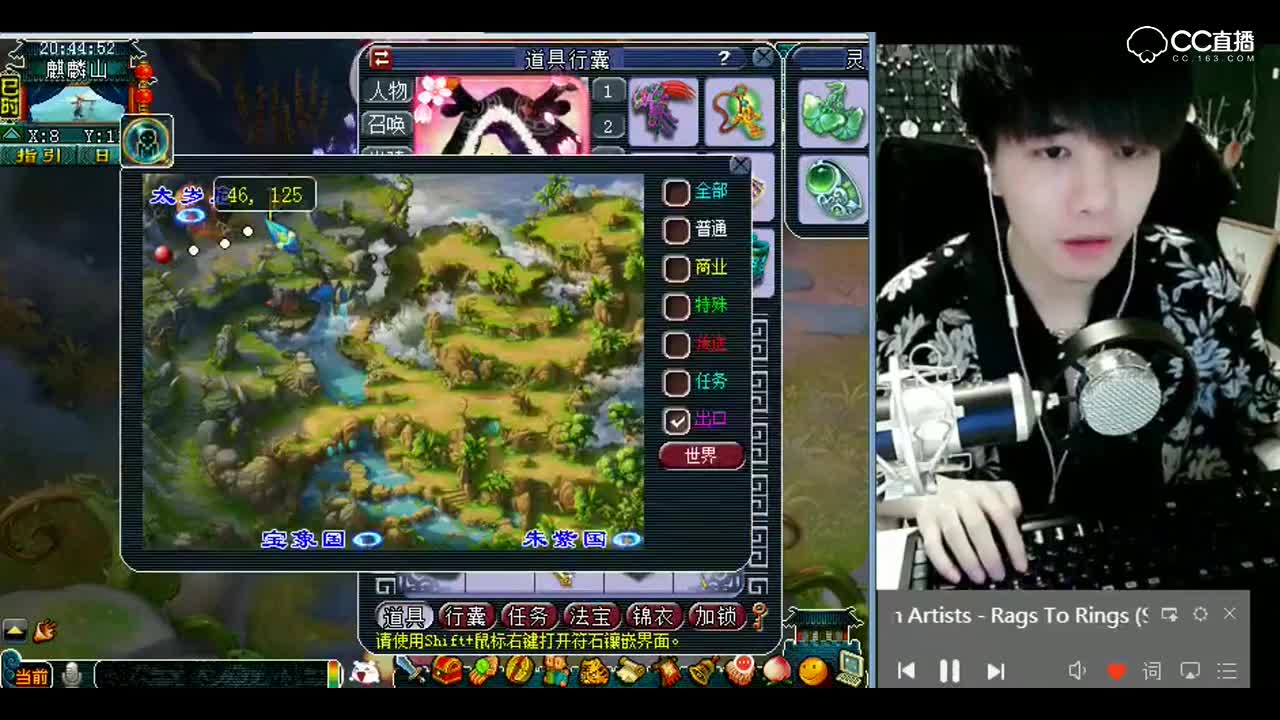 梦幻西游：雪无，没事不慌，我们还有高神佑