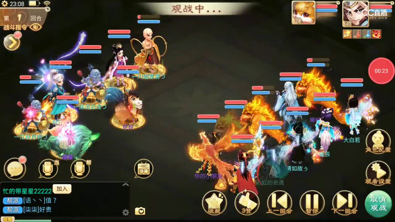 2018秋季分级联赛（闯荡江湖）组