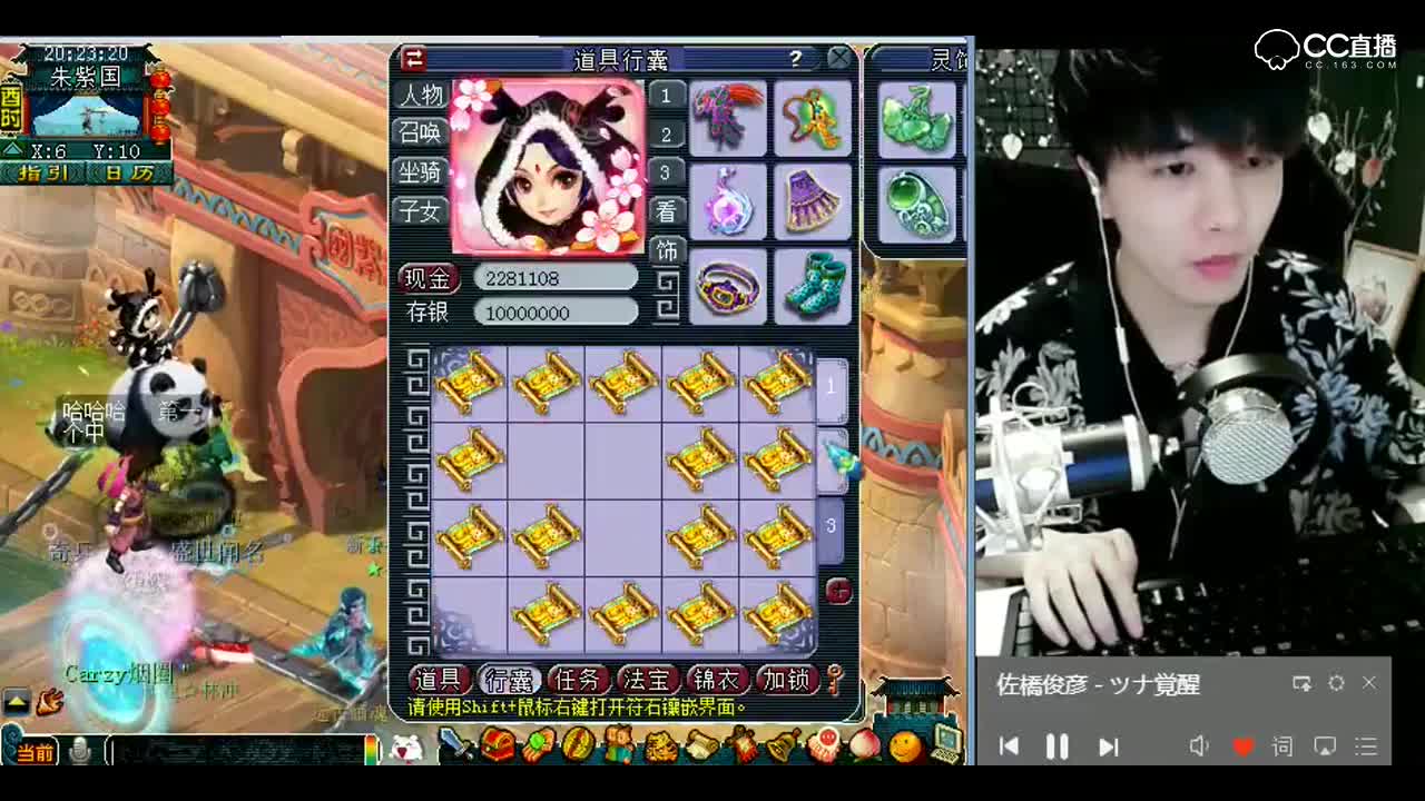 梦幻西游：雪无，这么多张图都不逆袭那就见鬼了