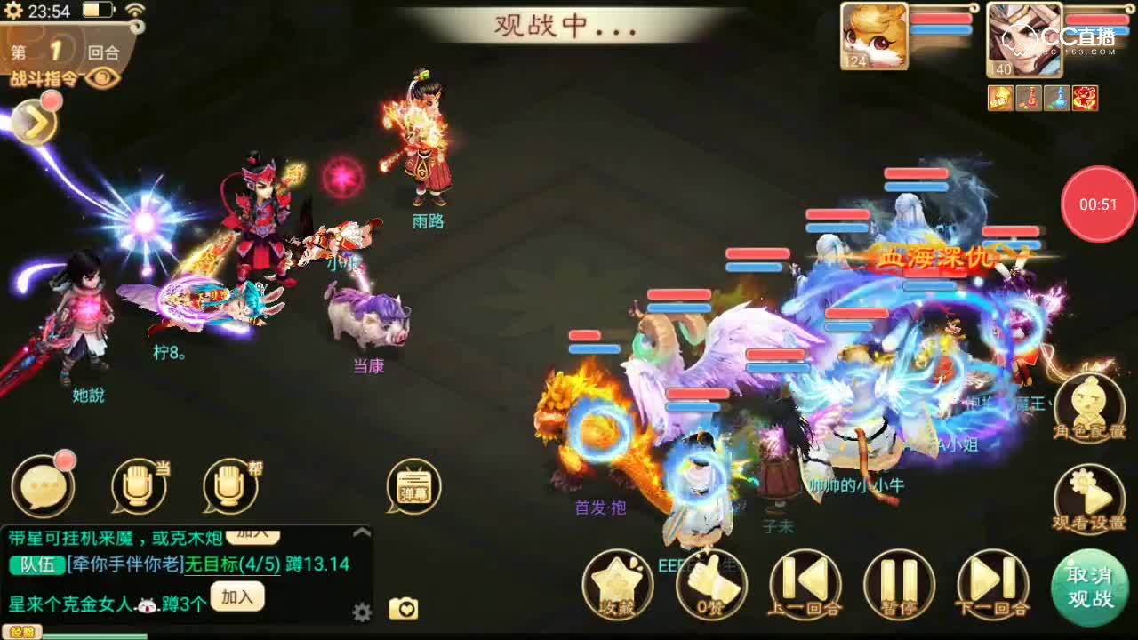 2018秋季分级联赛（闯荡江湖）