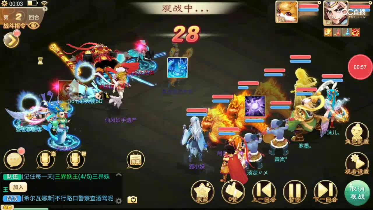 2018秋季分级联赛（闯荡江湖）