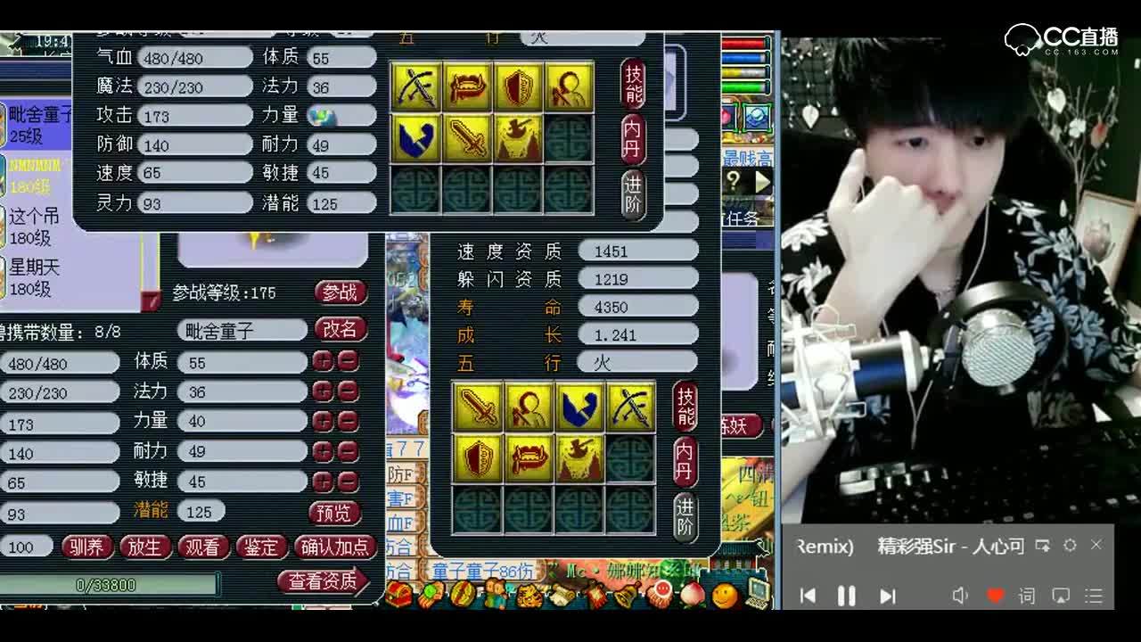 梦幻西游：这个偷袭位置不动的话就成功一半了