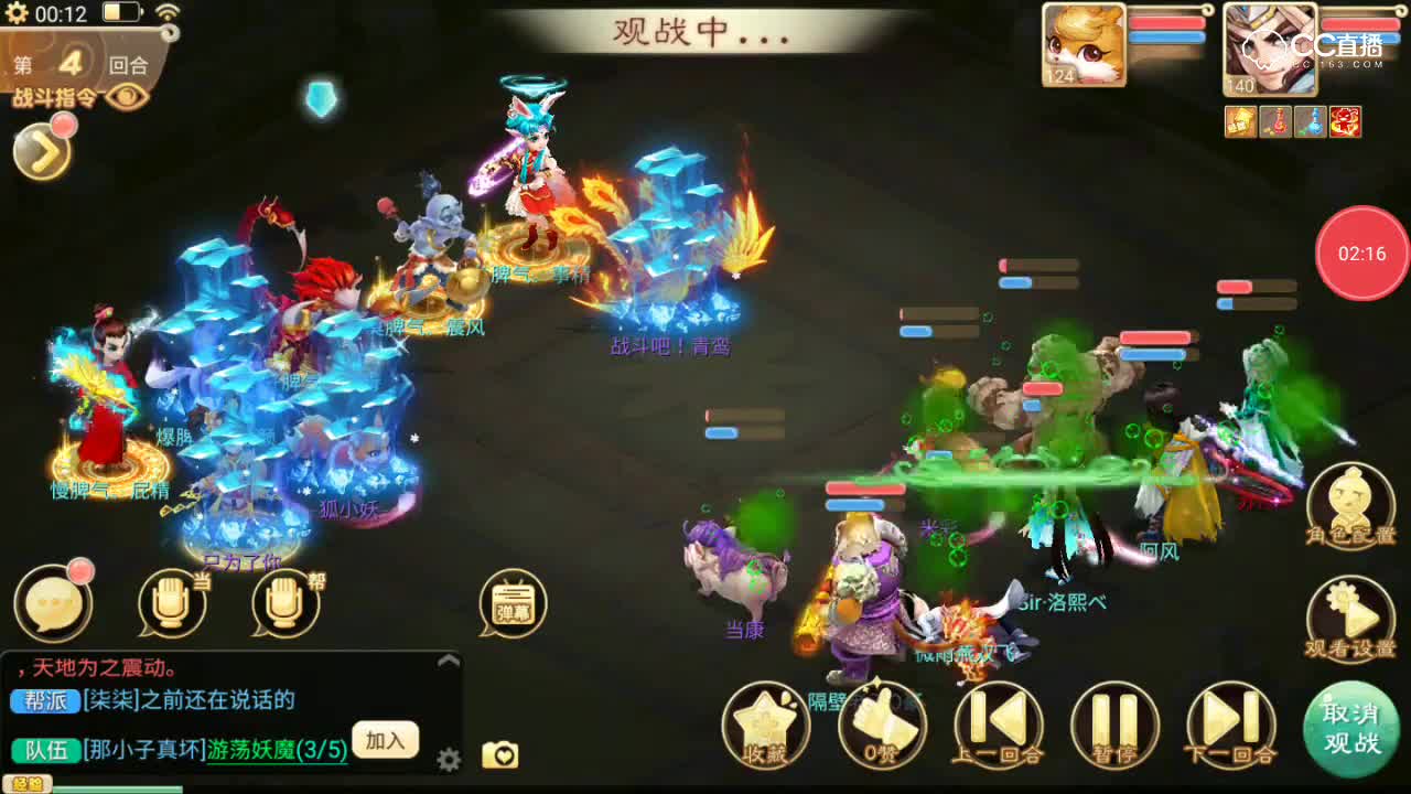 2018秋季分级联赛（闯荡江湖）
