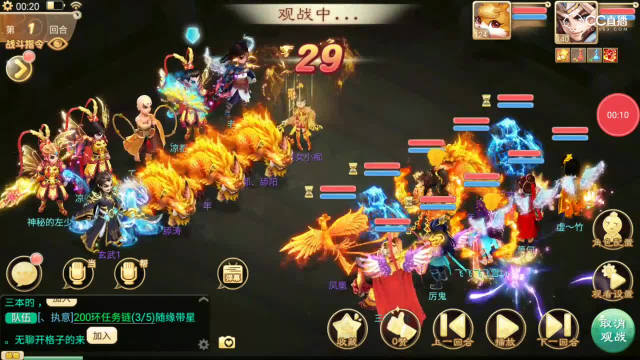 2018秋季分级联赛（闯荡江湖）