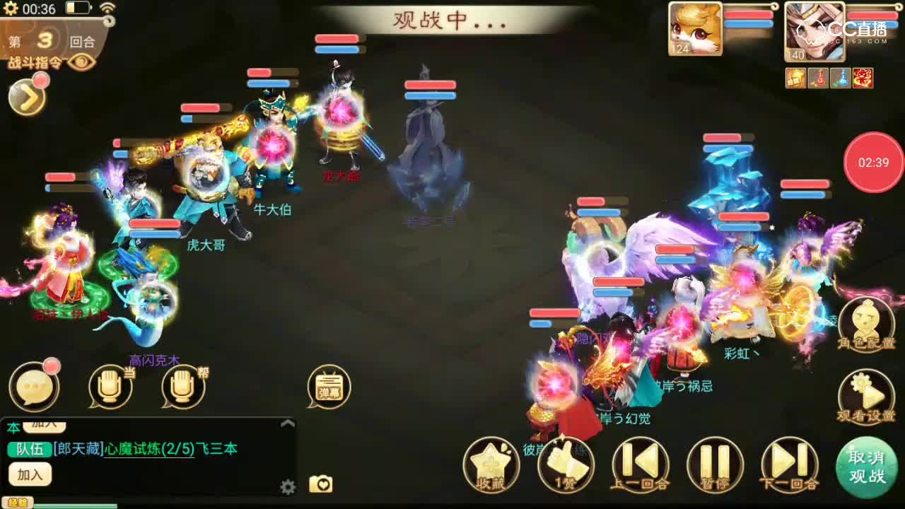 2018秋季分级联赛（闯荡江湖）