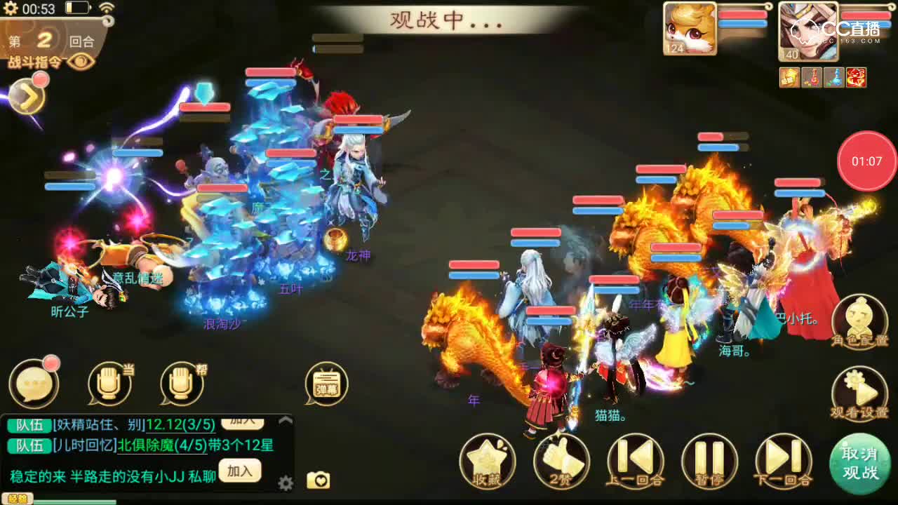 2018秋季分级联赛（闯荡江湖）