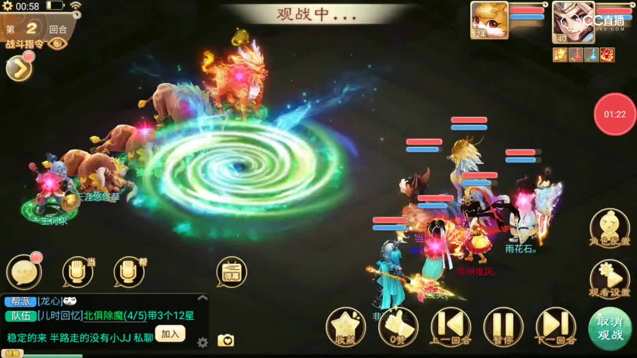 2018秋季分级联赛（闯荡江湖）