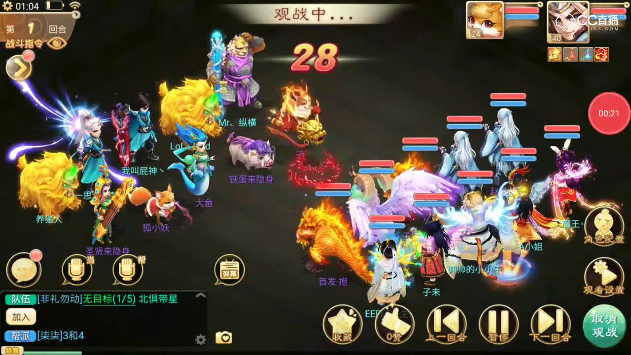 2018秋季分级联赛（闯荡江湖）