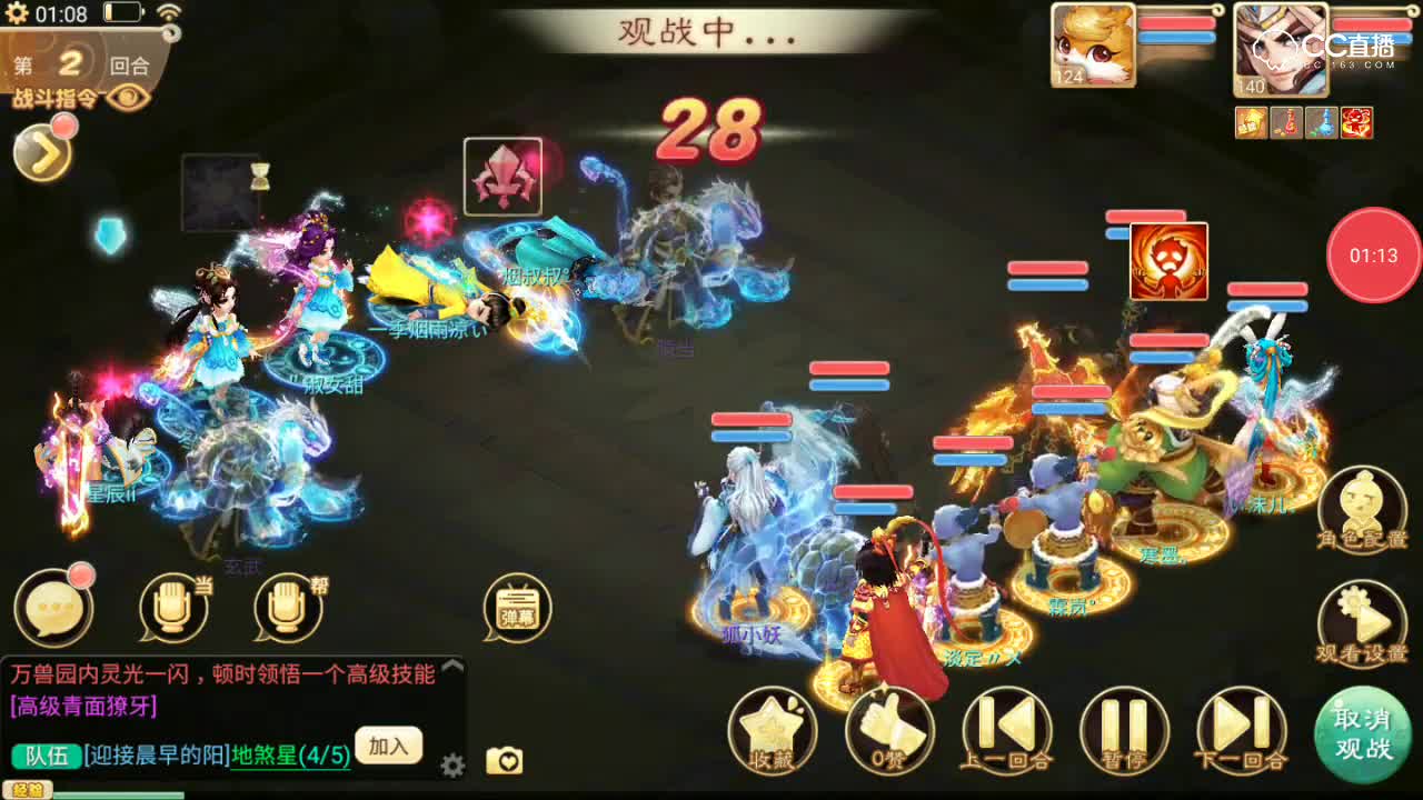 2018秋季分级联赛（闯荡江湖）