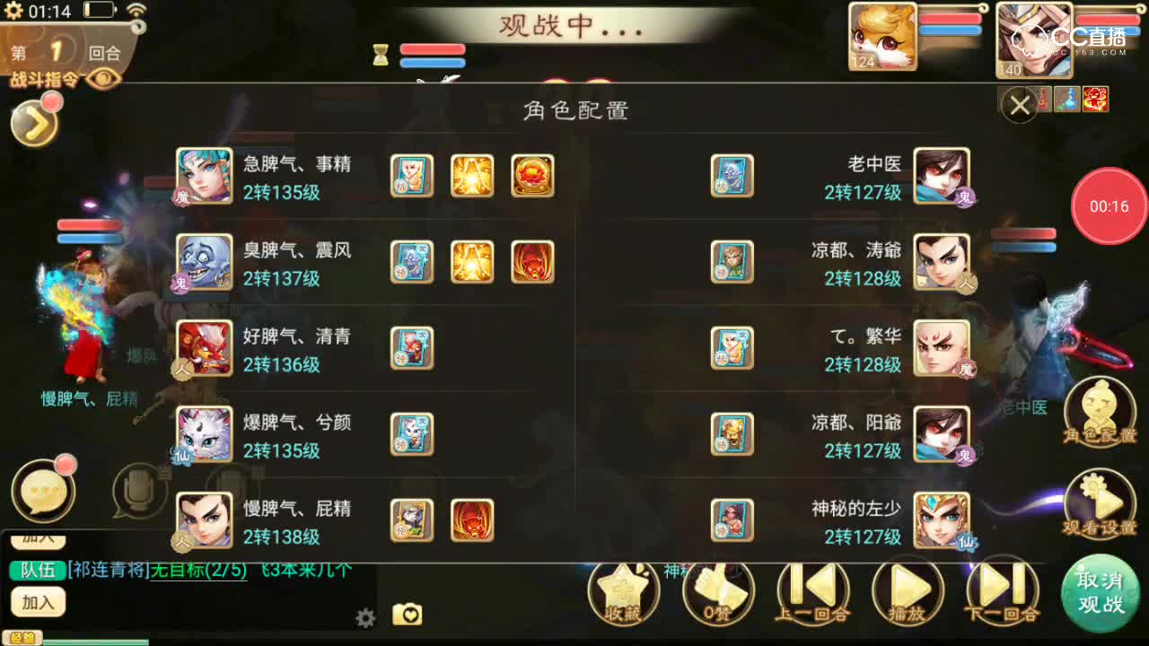 2018秋季分级联赛（闯荡江湖）