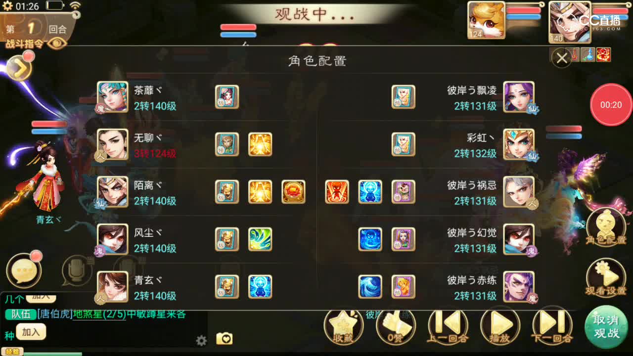 2018分级联赛（闯荡江湖）