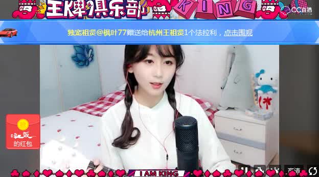 尤克里里小可爱