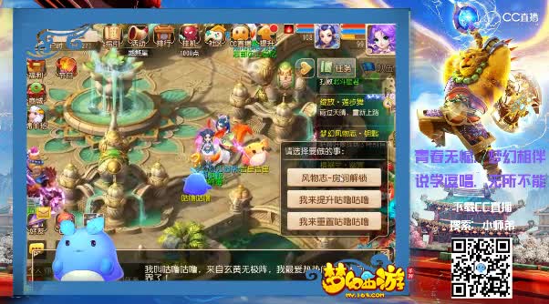 #梦幻手游视频#新门派女儿村技能曝光！这个门派果然好玩