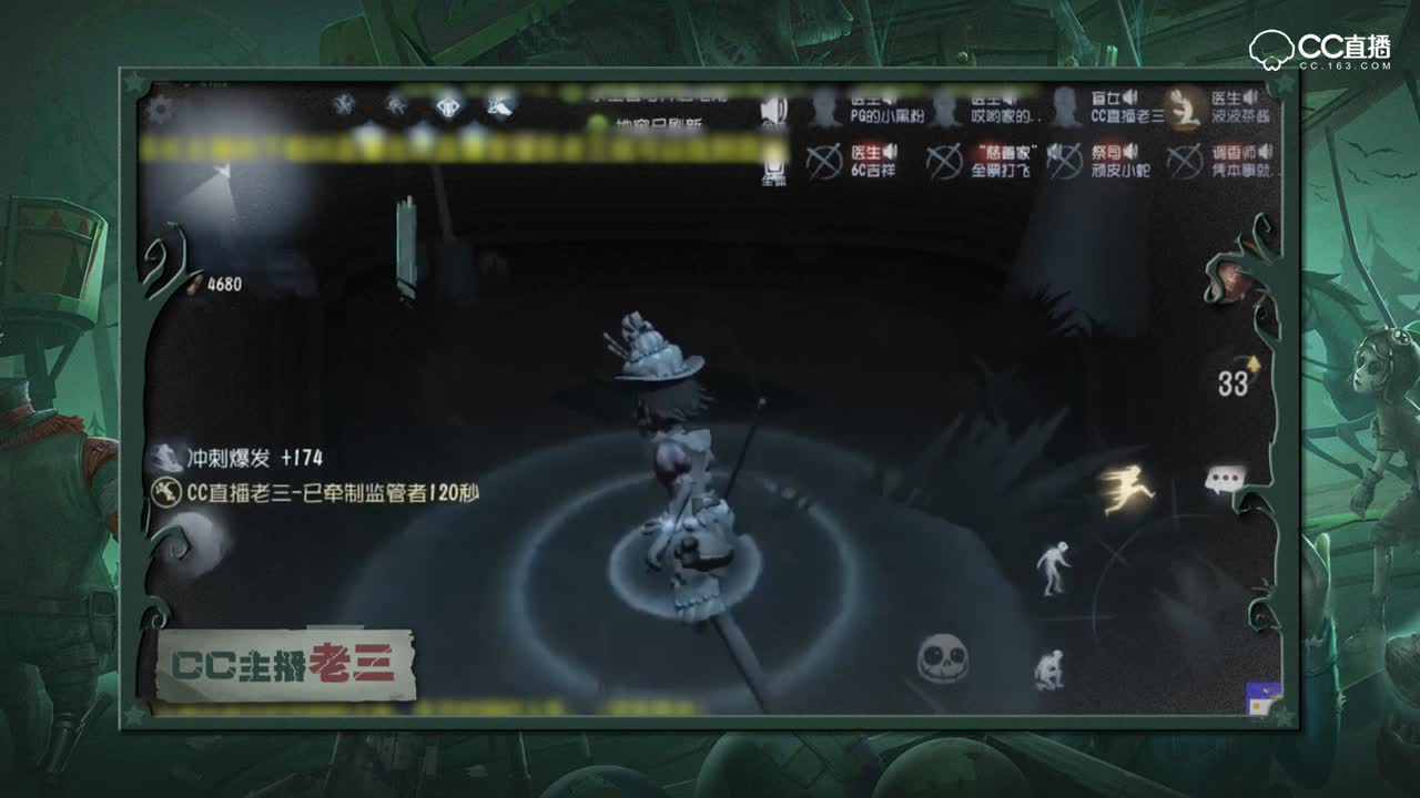 主播个人集锦-老三：战斗盲女二人转 瞎子冲锋要果断